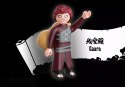 Figurka Naruto 71103 Gaara